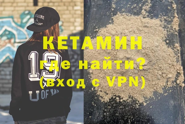 MDMA Premium VHQ Саяногорск